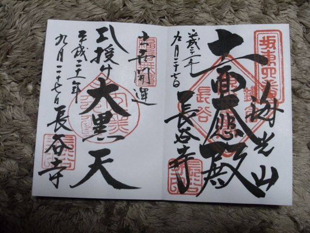 DSCF0345