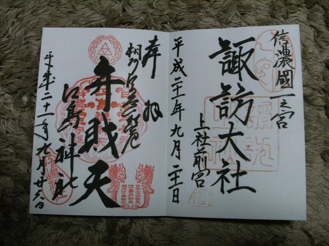 DSCF0344