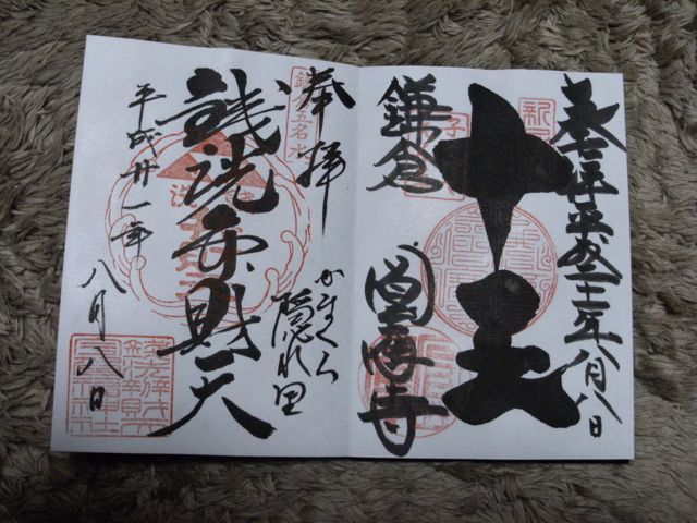 DSCF0337