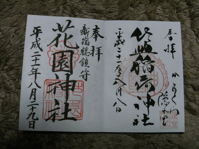 DSCF0338