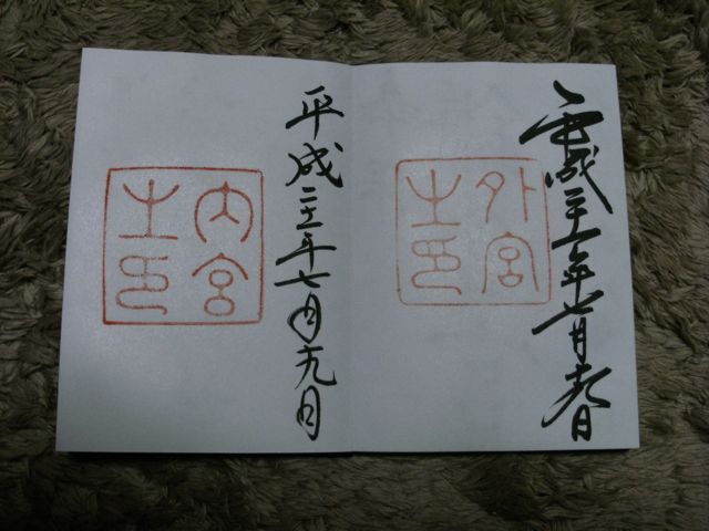 DSCF0328