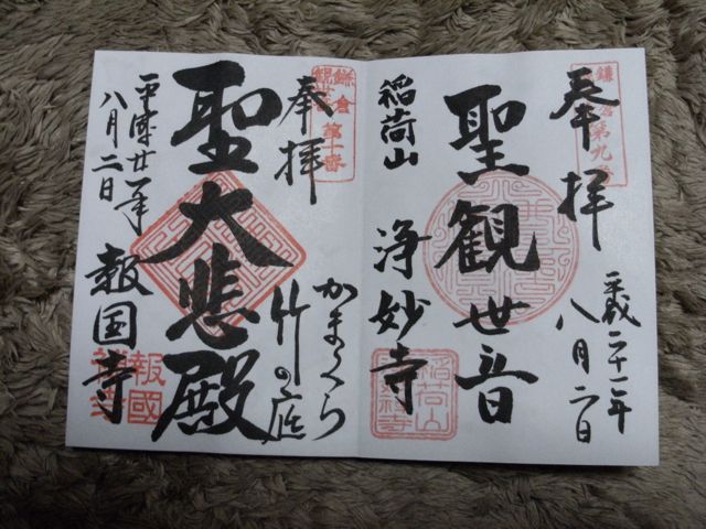 DSCF0333