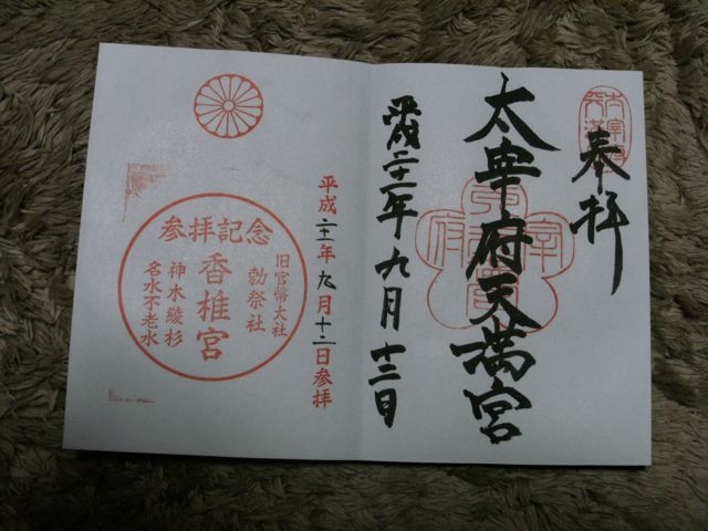 DSCF0339