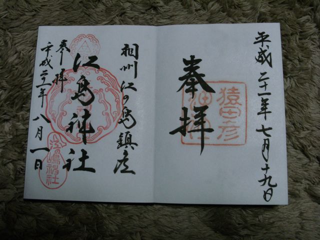 DSCF0329