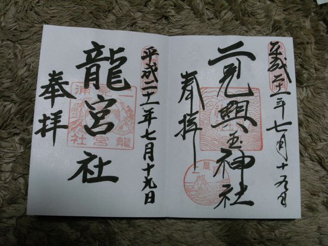 DSCF0327