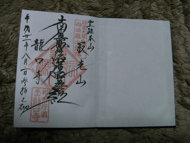 DSCF0330