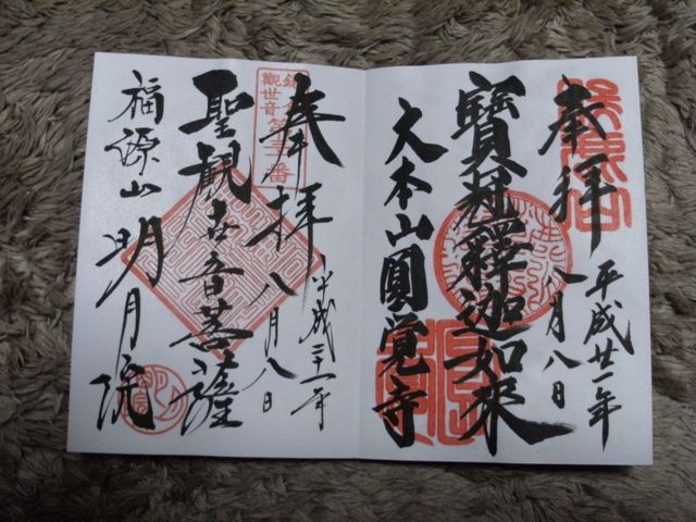DSCF0335
