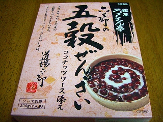 五穀ぜんざいパッケージ