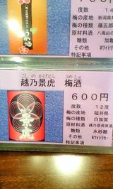 8217c1d0.jpg