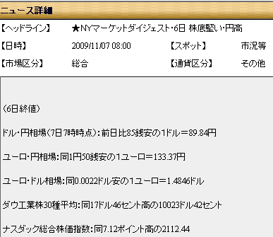 DMMFX�������������ư��091107