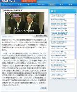 NHK0808