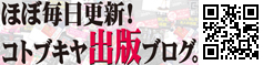 banner_press