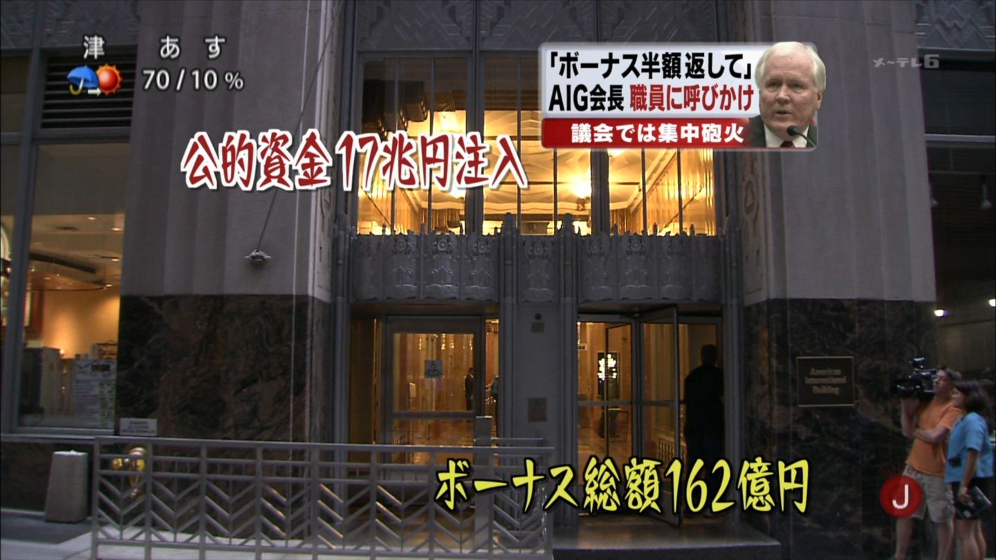保険市場 の掲示板投稿写真&画像