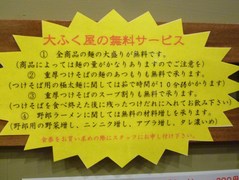 ���Τ餻