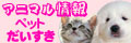 ���I�I�I�A�j�}�����`�y�b�g��D���`