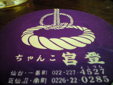 6a93ee06.jpg