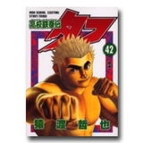タフ
