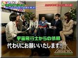 ふかわハウス
