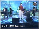 GC:音楽戦士で晴れ時計