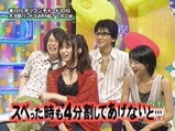 すべった時も4分割