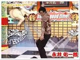 永井祐一郎:パンパンスパパン