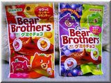 Bear Brothers