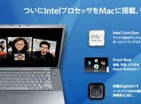 IntelMac.jpg