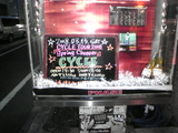 cyecle