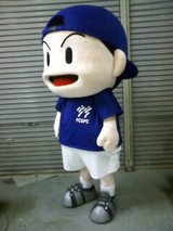 あする