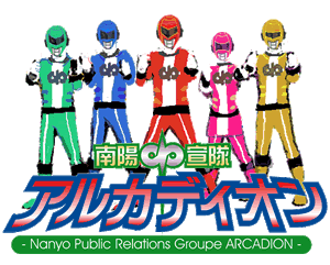 arcadionlogktitle2