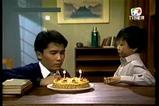 誕生日?