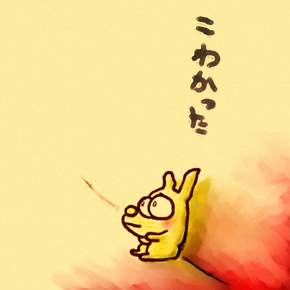 �����٤Ĥ���
