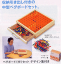 peguboard