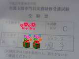 BlogPaint