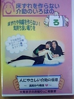 irohanorodvd