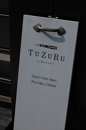 TUZURU