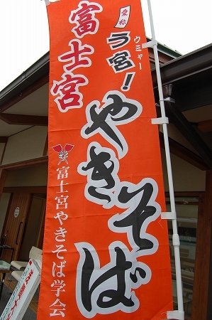 う宮〜