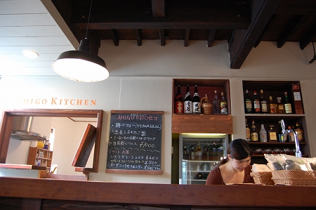 amigo kitchen