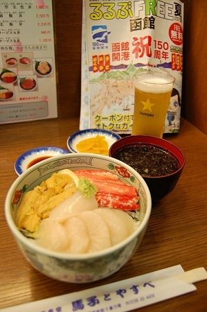 �ϻҤȤ䤹��