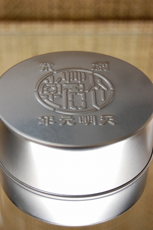 お茶
