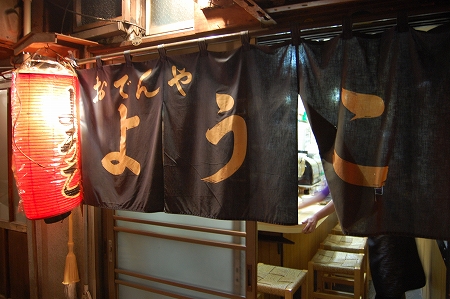 ようこ