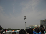 FMX