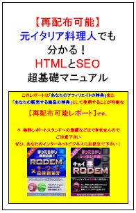 HTML