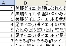 100記事