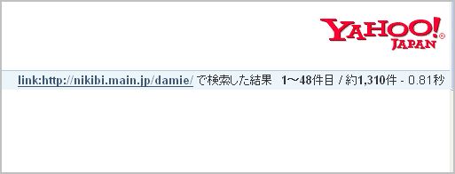 コメントホワイトハットレヴュー