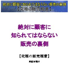 �̔��|�C���g