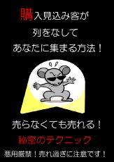 �w�������݋q������Ȃ��Ă��Ȃ��ɏW�܂���@