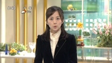nhk_ohayo_nippon20080115_002