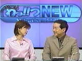 tx20001009what's_new miyoko_ohmomo002