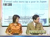 tx20001012what'snew miyoko_ohmomo002